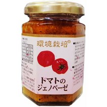 신슈 자연 왕국 토마토 제노베제 120g 信州自然王国 トマトのジェノベーゼ 120g, 1개