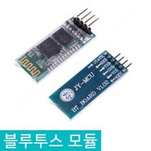 아두이노 블루투스 HC-06 모듈, D389_블루투스 모듈 HC-06