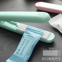 미니 진공포장기 고데기 실링기 밀봉기 캔디 사탕, 정제-분말(보관함)