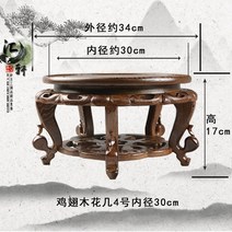 고급스런 레트로 자개상 밥상 가벼운 다소반 찻상 양은상 옛날 술상 수라상 12각 무늬, 날개나무 30cm 높이17cm