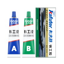 집수리 다용도 금속접착제 용접대용 차수리 오토바이수리 땜빵 보수 기부스토어