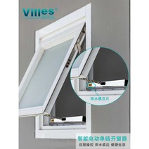 자동환기창 개폐 장치 전동 환기 자동 오프너 창문, 3. 24V 기존 모델-500mm 스트로크