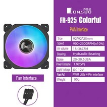 JONSBO-FR925 PC 컴퓨터 케이스 팬 9CM 4PIN PWM ARGB 풍량 CPU 냉각 팬 주소 지정 가능 RGB 92MM 무소음, Colorful PWM_1