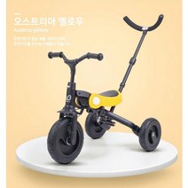 트렁크수납Ok 폴딩 벤트라이크 어린이 자전거 조카 외출, 레드