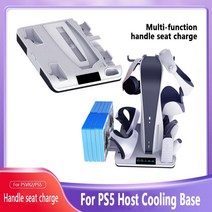 PSVR2 PS5 쿨러 충전거치대 도킹 PSVR 헤드셋 VR2 올인원 스테이션, 기본선택, 1개