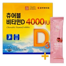 조아제약 츄어블 비타민D3 4000IU 120캡슐(4개월분)   비비화이트 석류콜라겐 1포 증정!, 15.6g, 1박스