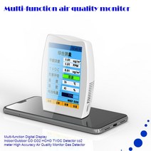 복합 가스 측정기 공기 오염 대기오염 다기능 디지털 디스플레이 실내 실외 검출기 미터 고정밀 대기 질 모니터
