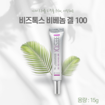 동성제약 비즈톡스 비베놈 겔