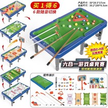 미니 당구대 포켓볼 당구 테이블 실내 전용, 6 in 1 당구대