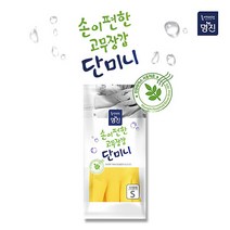 명진 단미니 마미손심플 미니고무장갑S L 10개세트 모음, 1개, 단미니 노랑(S)10개입 1세트