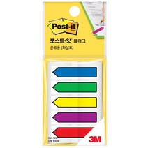 [3M] 포스트잇 플래그 화살표 684-5KP