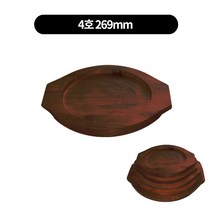 받침(내경) 줄함박목판B용 6종류