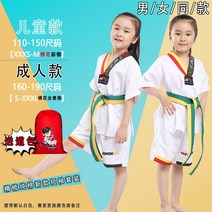 태권도복 순면 코튼 훈련복 초학 완성함 년 대학생 남성 여성 긴 소매 반팔 장루이 엘리슨 맟춤제작 2761481845