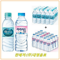 농심 백산수 330mlx(20개) + 아이시스생수 300mlx(20개), 120개, 300ml