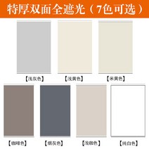 방풍 암막롤스크린 셀프 사무실 무타공 카페 주방 브라인다 거실 못없는 벽안뚫고