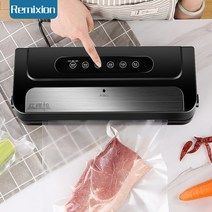 카페 컵 실링 비닐 밀봉 기계 진공 포장기 식품 봉투 폐쇄 미니 실러 플라스틱 자동 포장 모터 보관 팩, 4.Black NM01  KR