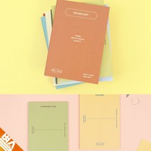 특이한 메모북 단어장 감사노트 용돈기입장 건강관리