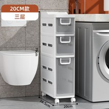 바퀴달린 다용도 슬라이딩 수납장 이동식 주방 거실 슬림, 옵션3