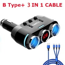 차량용 멀티 소켓 시거잭 2 USB 포트 3 웨이 자동차 라이터 분배기 DC 12 24V 라이터 블랙 bmw 푸조, 1-3 in 1 케이블 포함