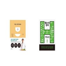 유니오니아시아 먹는 단식 FMD + 헬스의 정석, etc/etc