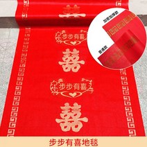 추천 원형 식탁 카펫 도매 미니 러그 매트 침대 거실 대형