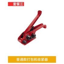 밴딩기 pp 밴딩끈 밴드실러 자동 철근 철 수동 벤딩기 박스포장기계, 단독 베이직 조임기, 1개
