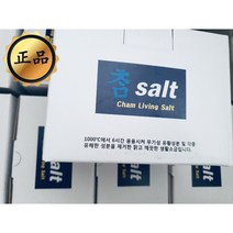 정품 참소금 미세입자 용융소금 태양크리스탈 휴대용키트 1set, 500g, 4개
