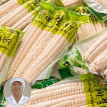 [최상품 특A정품]2022년 톡톡터지는 중독되는맛 햇괴산대학 찰옥수수생물 /냉동2가지중, 냉동특품30개_햇거