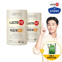 [+새싹보리분말] 락토핏 50대+ 2통(2개월분) 장 뼈 근육건강