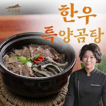 eTV [고기명가] 한우특양곰탕 700g5팩, 1, 700g
