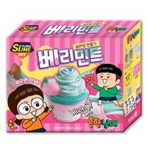 흔한남매 베리민트 슬라임 키트