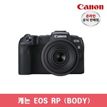 캐논 미러리스카메라 BODY EOS RP