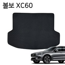 벌집 자동차 바닥 깔판 트렁크매트 볼보 XC60 _ 999763EA, 쿠팡 본상품선택