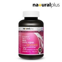 [내츄럴플러스] 에버핏 다이어트 체지방감소 씨엘에이(CLA) -1병(3개월분), 상세설명참조, 상세설명참조