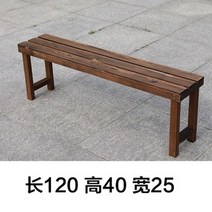 방부목 계단 선반 원목 나무발판 마당꾸미기 진열대 다용도 데크 야외 상승 부목 원목 거치대, 중등, 삼판길이120 높이40