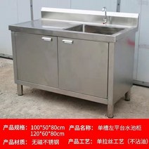 스테인레스 리스트 듀얼풀리 생후 식당 싱크대하부장 발매트 304, T14-120x60x80 쭤핑 타이가 고정금