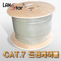 LS-7SSTP-100MG Cat.7 10G STP 이중차폐 인터넷 랜케이블 100M
