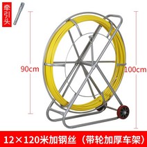선통대 풀링기 선통기 전선 케이블 행거 포설 전선 롤러, 단일사이즈, 12x120미터 강철 휠/와이어 10.8mm