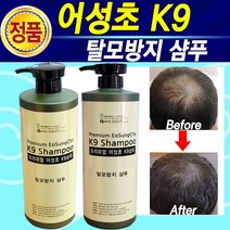 어성초 탈모관리샴푸 비듬 기름기 가려움 피지 모근건강 두피케어 모발영양 탈모샴푸 미용샴푸 입소문난 어성초 K9 프리미엄 샴푸 1000ml 대용량 미용실 두피마사지 샵 상담환영