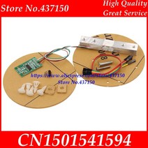 히든센서 HX711 1kg 2kg 3kg 5kg 로드셀 브래킷 압력 센서 패키지 무게 전자 모듈, 04 5kg