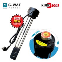 지와트 전기 온수기 동글이 터보히터 WAT-E500 2KW 500mm 온수히터 물히터 돼지꼬리히터 전기온수기 온수조절기 G-WAT, WAT-E500(2KW) 500mm