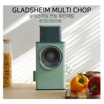 글래즈하임 만능회전채칼, 1개