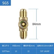 산업용 냉매 저울 중앙 에어컨 냉동 장비 사이트 글라스 냉매 액세서리, sg5, 04 SG5