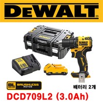 [디월트] DCD709L2 3.0Ah 배터리2개 DCD709P2 DCD796