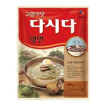 제일제당 다시다 냉면 홈메이킹 감칠맛 육수 CJ 우리집 식재료 300g, 5개