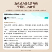 탈수기 미니 건조기 공식 직영 더블 버킷 속옷 세탁 및 탈착 통합 세탁기 소형 양말, 4. 버킷팅의 중요성 위험을 이해해야만 버킷팅의 중요성