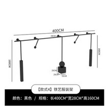 의류 매장 디스플레이 랙 여성 벽 전용 블랙 행잉 다리미 아트 선반, 07 7