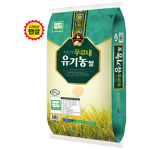 [유가농협] 유기농쌀 10kg/ 2022년산 햅쌀/ 삼광 특등급쌀/ 14시 이전 주문시 당일발송, 1개, 10kg