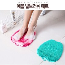 풋케어 발세척매트 발클리너 발솔 풋브러쉬 발바닥굳은살제거 발브러쉬 발딱개 발바닥각질제거 세족기 세족매트 발샤워 브러시 발각질 발마사지 손안대고 발씻기 욕실매트 지압매트 족욕기, 발클리너 핑크