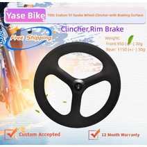 자전거휠 로드 또는 트랙용 카본 트라이 스포크 휠 클린처 트라이애슬론 타임 트라이얼 바이크 3 트랙 700c 튜브형